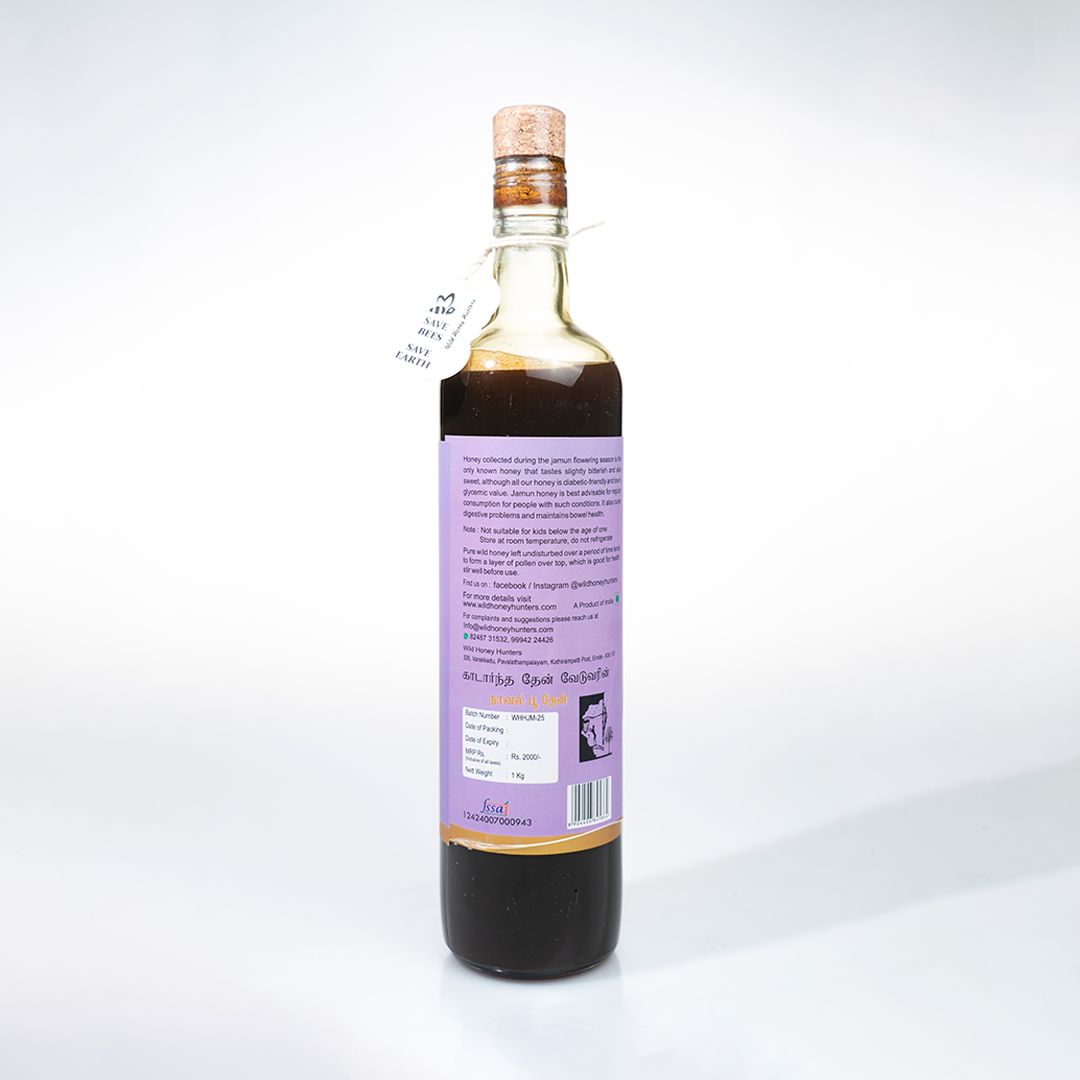 Jamun Honey - 500g