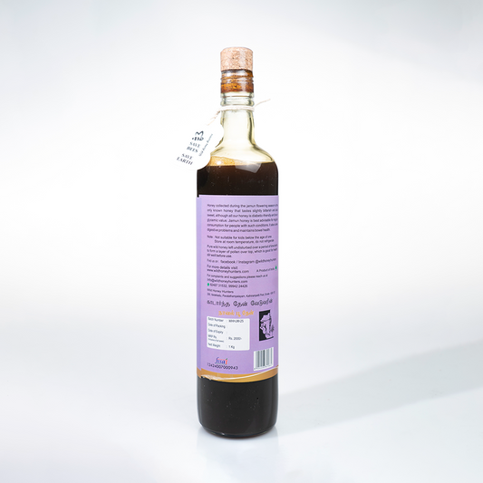 Jamun Honey - 500g