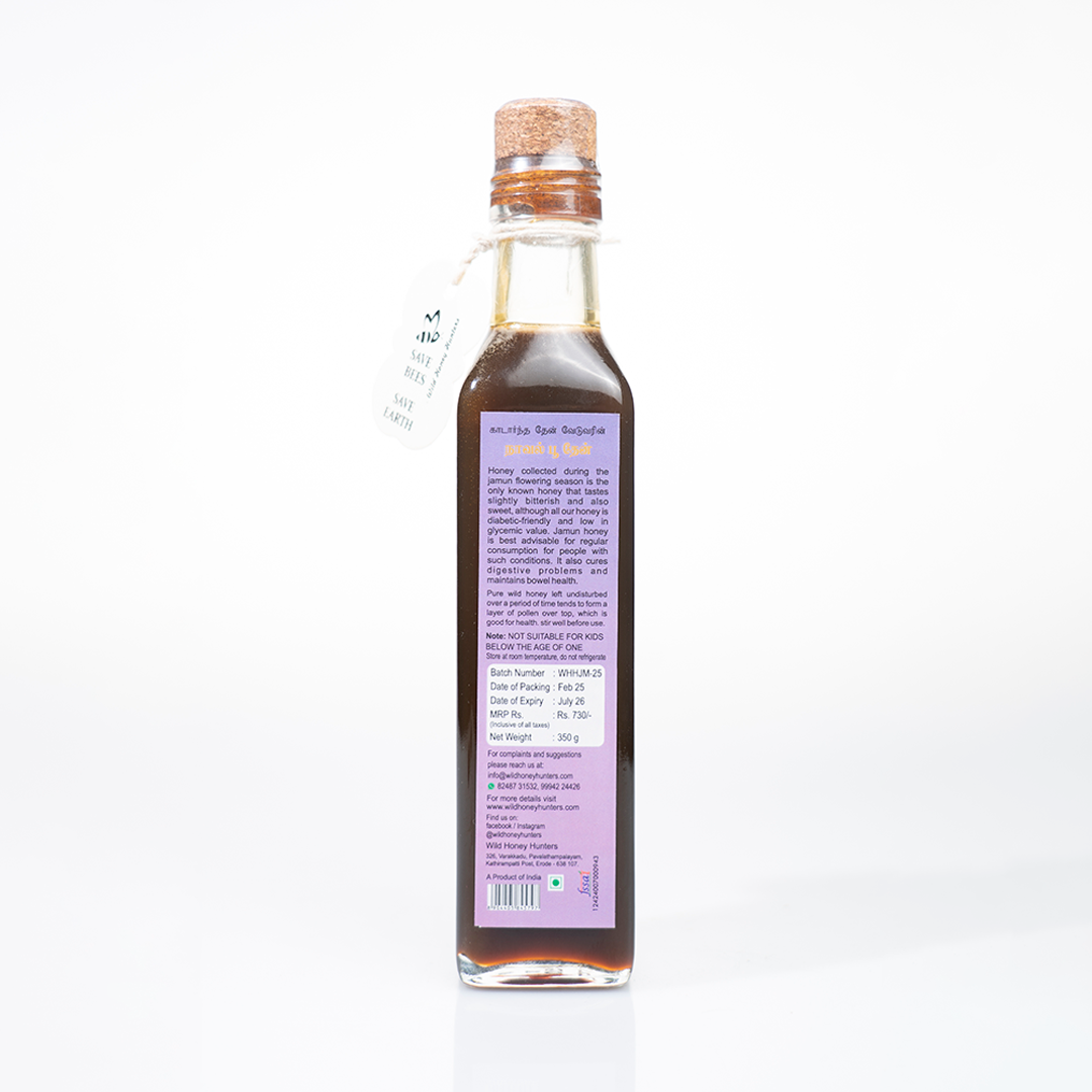 Jamun Honey - 500g