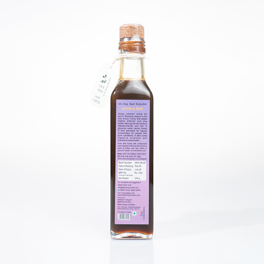 Jamun Honey - 500g