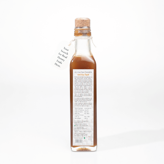 Kombu or small bee Honey - 500g