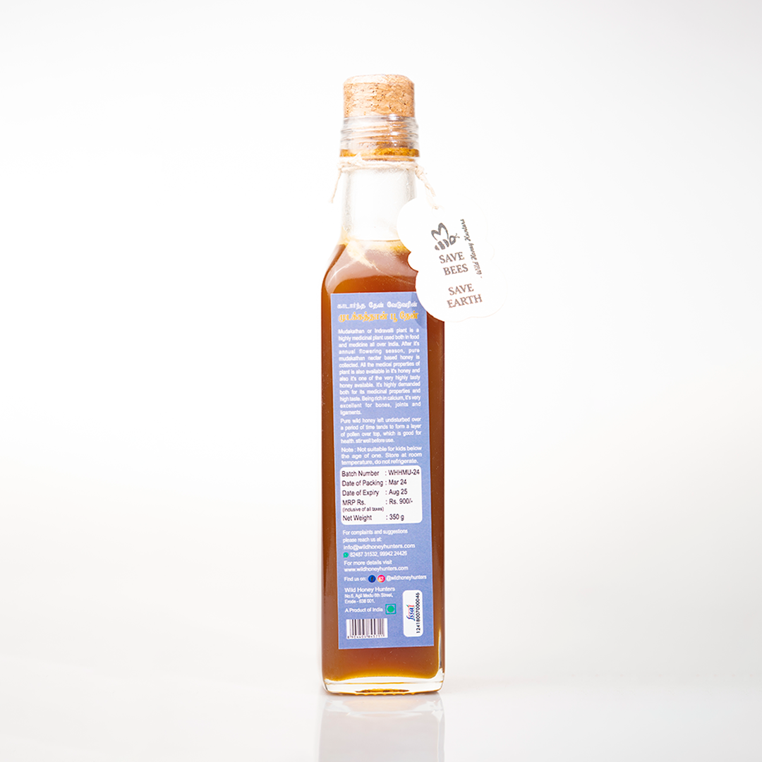 Mudakathan Honey - 500g