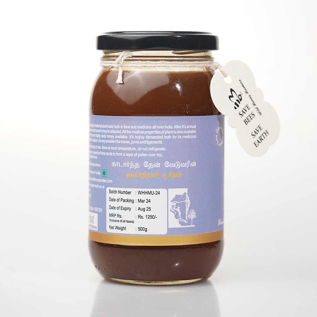 Mudakathan Honey - 500g