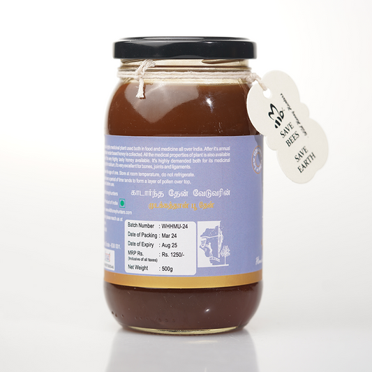 Mudakathan Honey - 500g