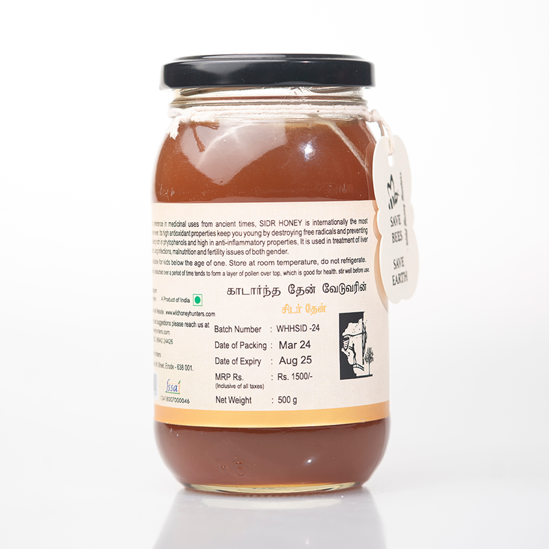 Sidr Honey - 500g