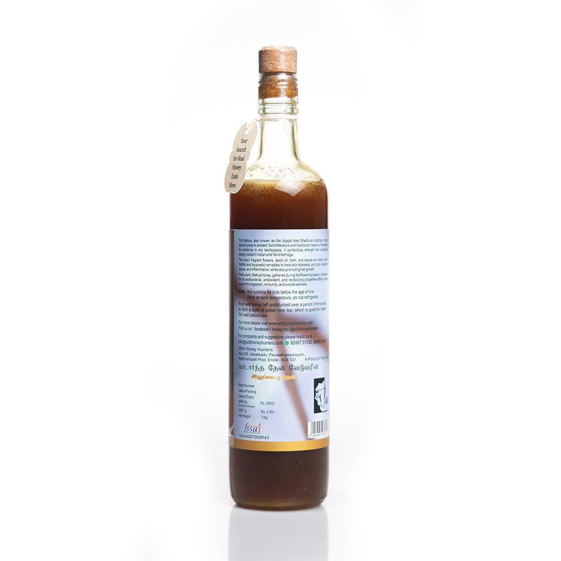 Iluppaipoo or Mahua honey - 500g