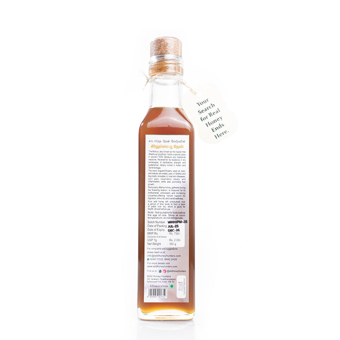 Iluppaipoo or Mahua honey - 500g