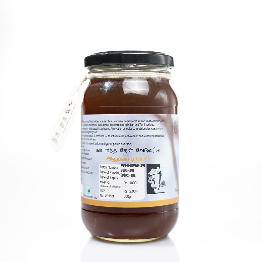 Iluppaipoo or Mahua honey - 500g