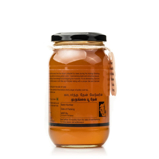 Moringa Honey - 500g